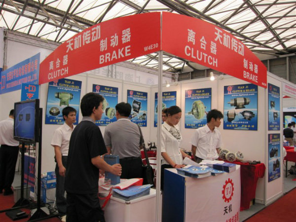 上海展-5 上海展-5