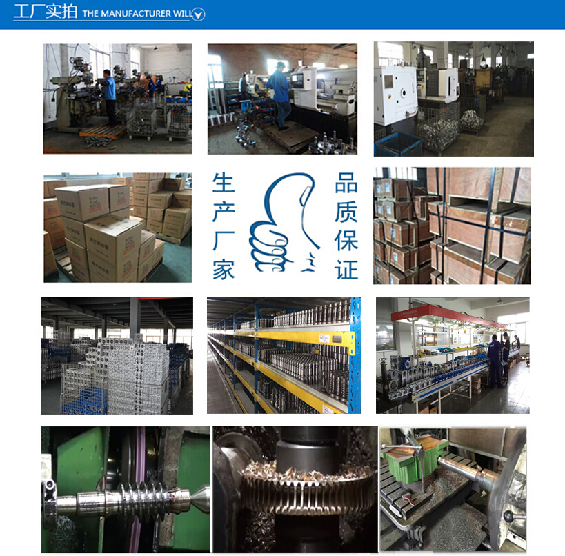 無極變速機廠家 無極變速機廠家